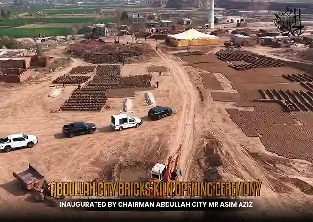 Abdullah City bricks, 
Abdullah City bricks kiln 2026, 
bricks kiln inauguration Mr Asim Aziz,
Chairman Asim Aziz Abdullah City project, 
Real estate best bricks development, 
Bricks sustainable development, 
Best bricks in Islamabad,
Bricks construction excellence, 
bricks manufacturing in Islamabad, 
Pakistan real estate & industry growth, 
industrial development, 
housing project in Pakistan,